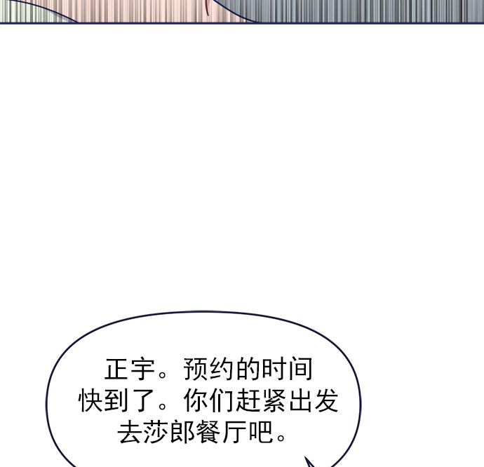 [第40话] Big picture91