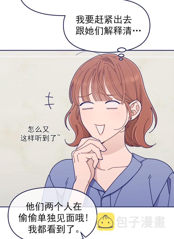 [第43话] 有所得，就有所失55