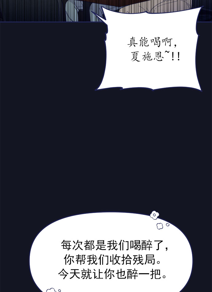 [第48话] 第一次想通了（2）10