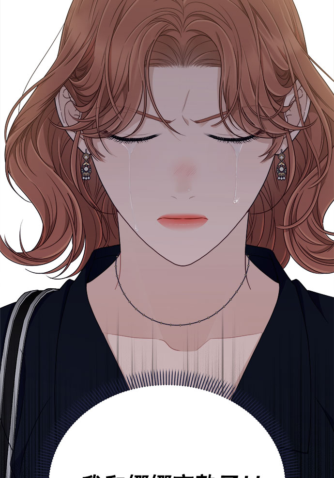 [第55话] 心理战85