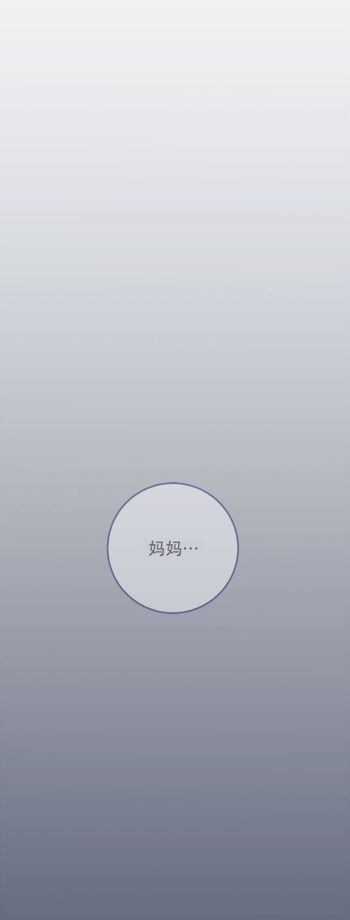[第18话] 50万元，在家接待了TOP级演员65