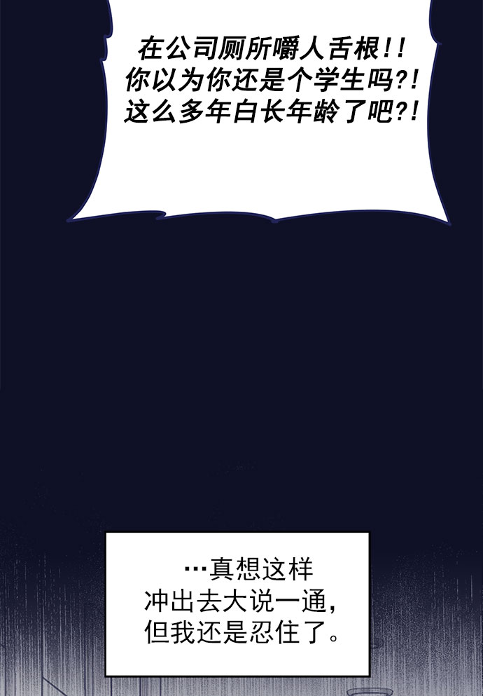 [第43话] 有所得，就有所失69