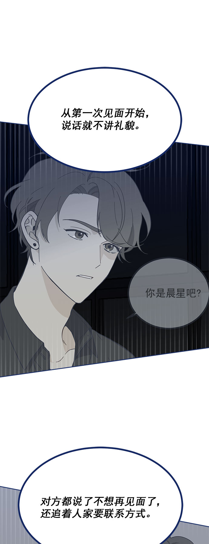 [第18话] 50万元，在家接待了TOP级演员45