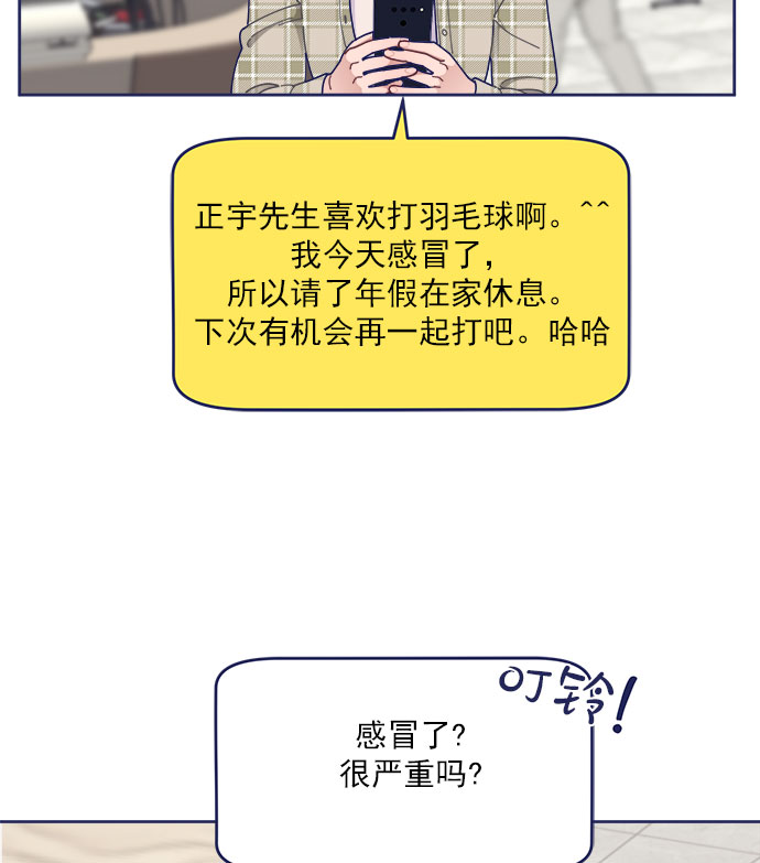 [第39话] 蝴蝶效应65