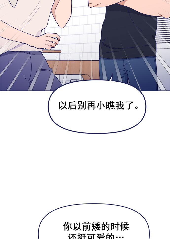 [第39话] 蝴蝶效应17