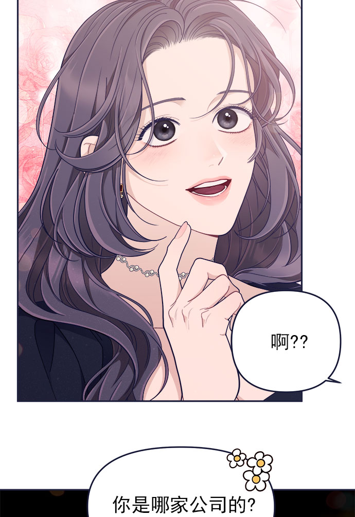 [第56话] 心理战（2）71
