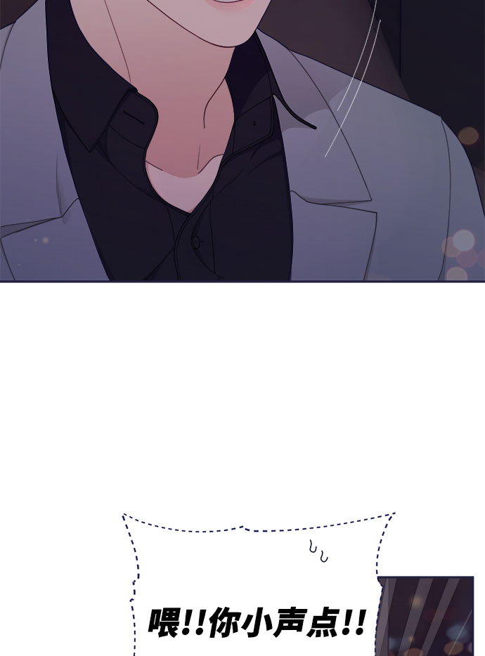 [第53话] 原来电话里的那个人就是你啊？16
