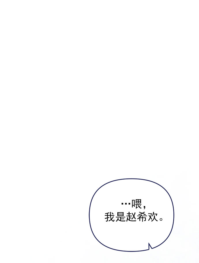[第33话] Blue day（3）86