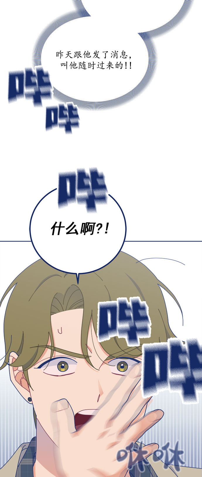 [第20话] 最佳男配角vs最佳男配角18