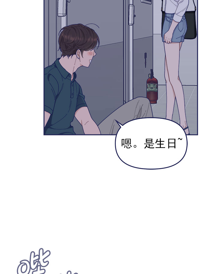 [第47话] 第一次想通了66