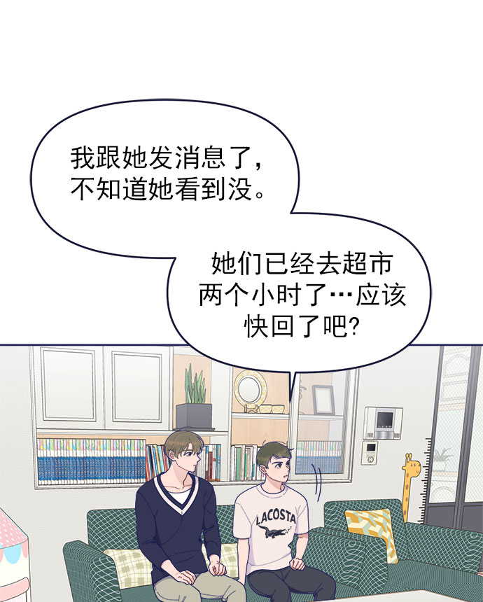 [第33话] Blue day（3）21