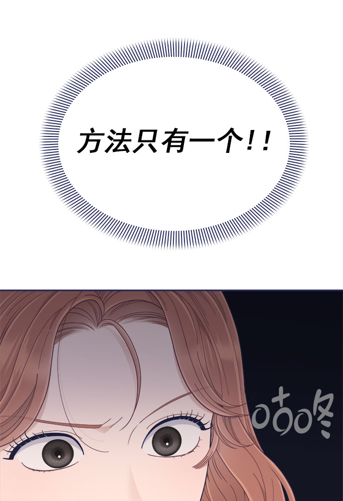 [第50话] 错误的相遇76