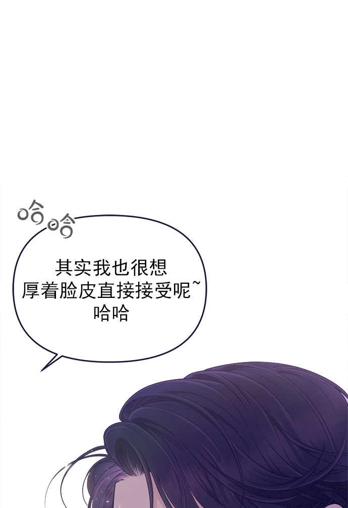 [第53话] 原来电话里的那个人就是你啊？111