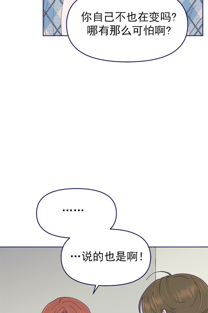 [第37话] 让人窒息的问号10