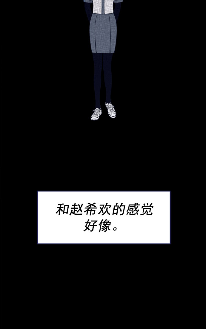 [第60话] 诅咒（2）75