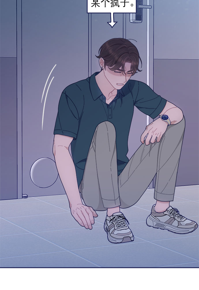 [第47话] 第一次想通了43