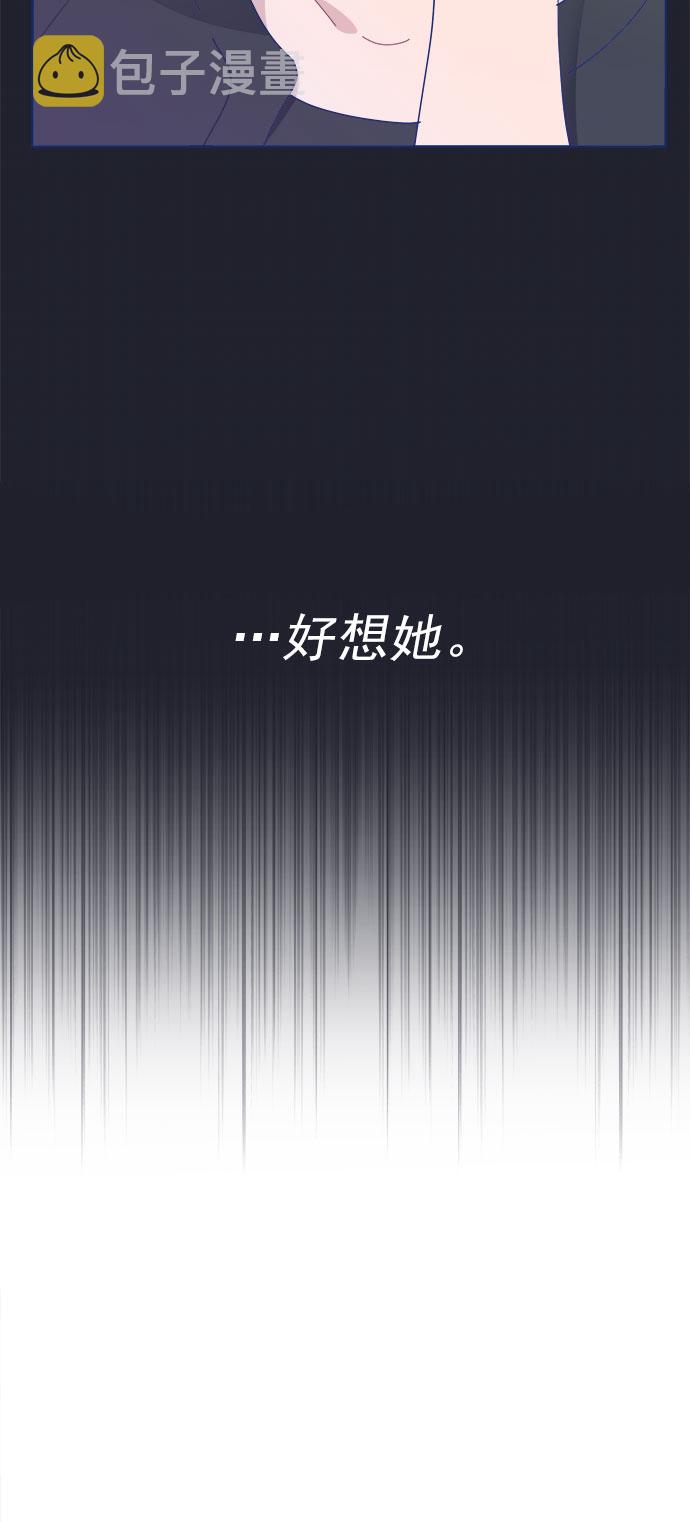 [第23话] 如此突然？80