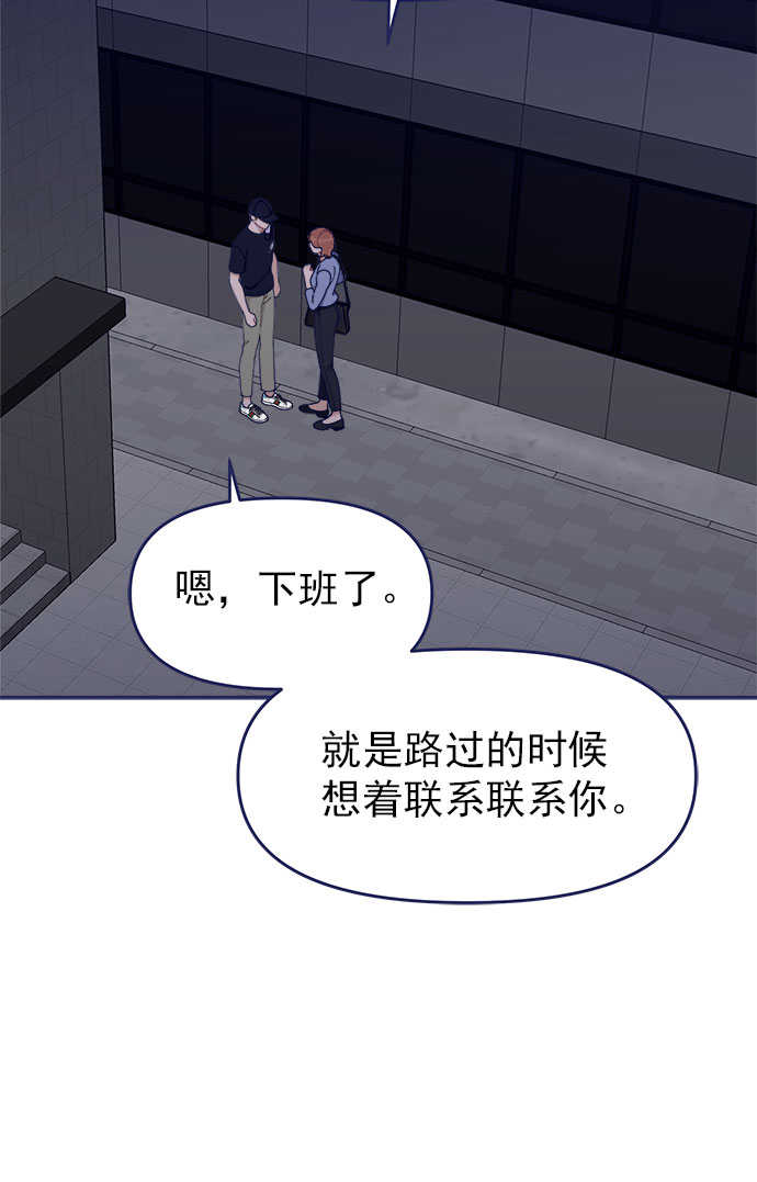 [第44话] 看你跟其他男人这麽亲热11