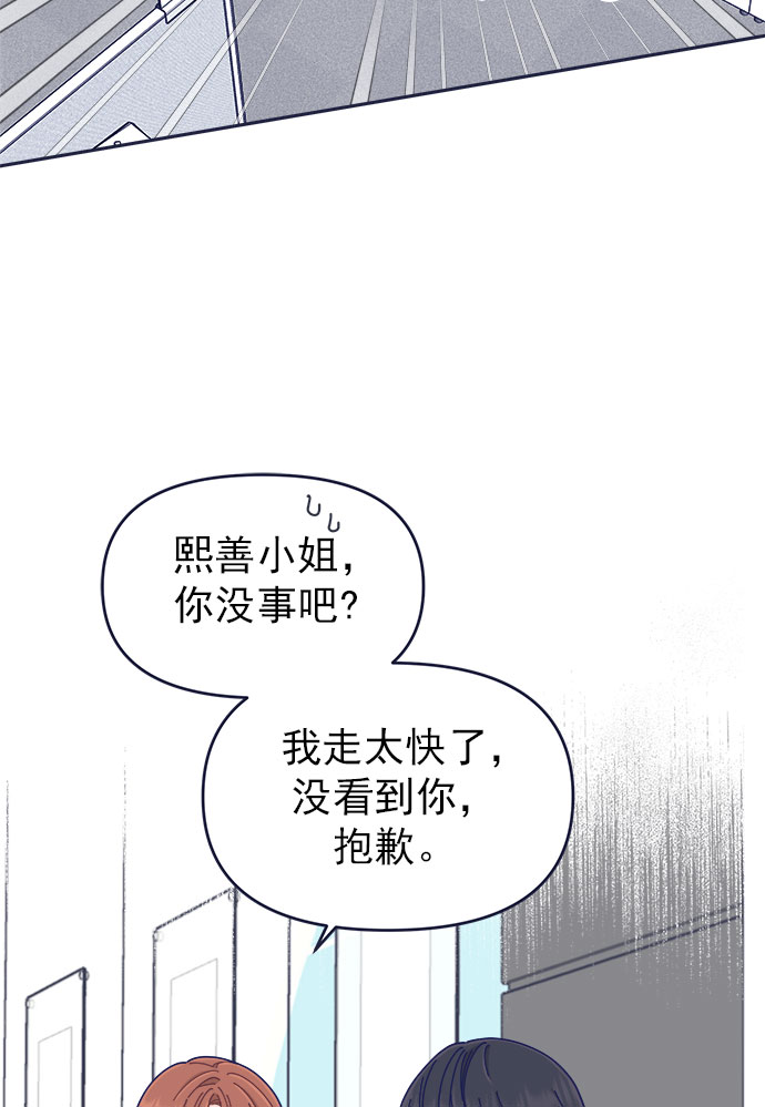 [第40话] Big picture10