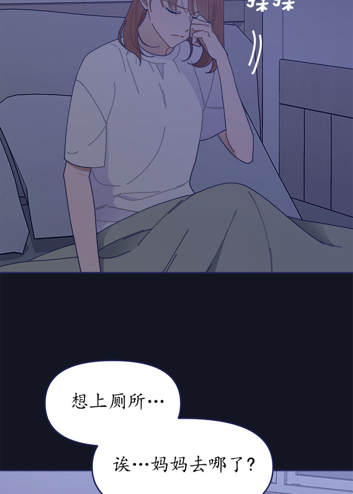 [第35话] 夏季流感（2）34