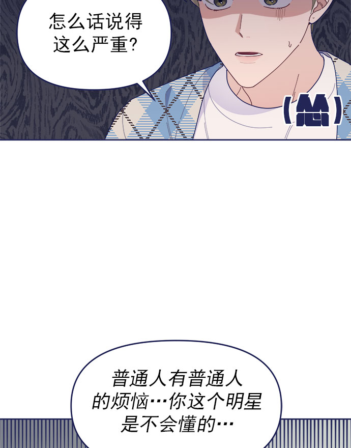 [第36话] 男主在重要的事情上肯定会挤出时间的37