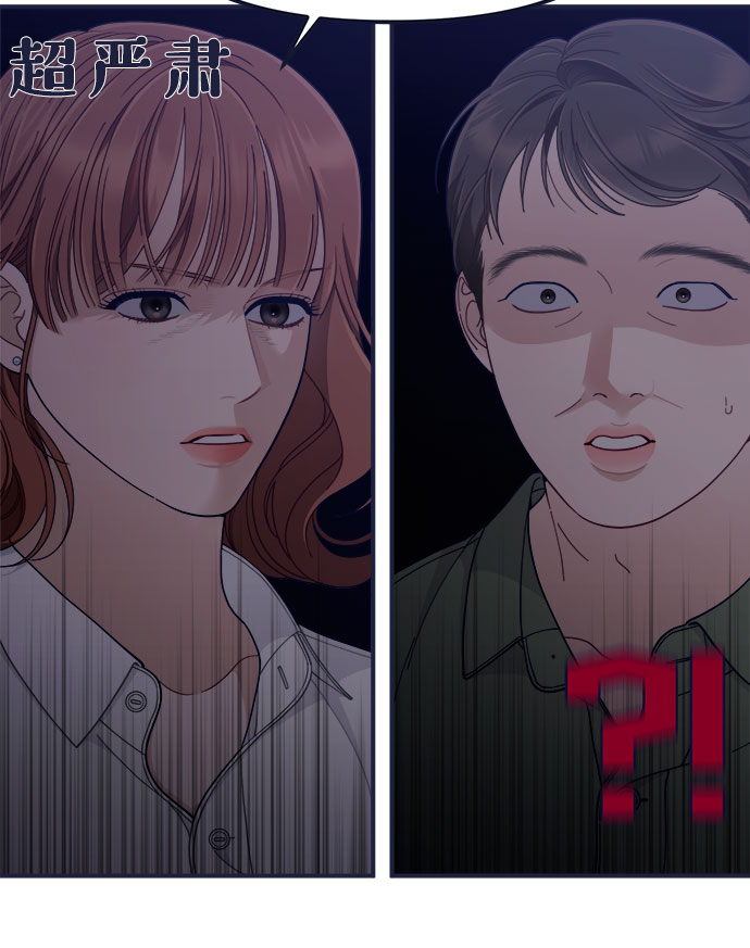 [第61话] 诅咒（3）97