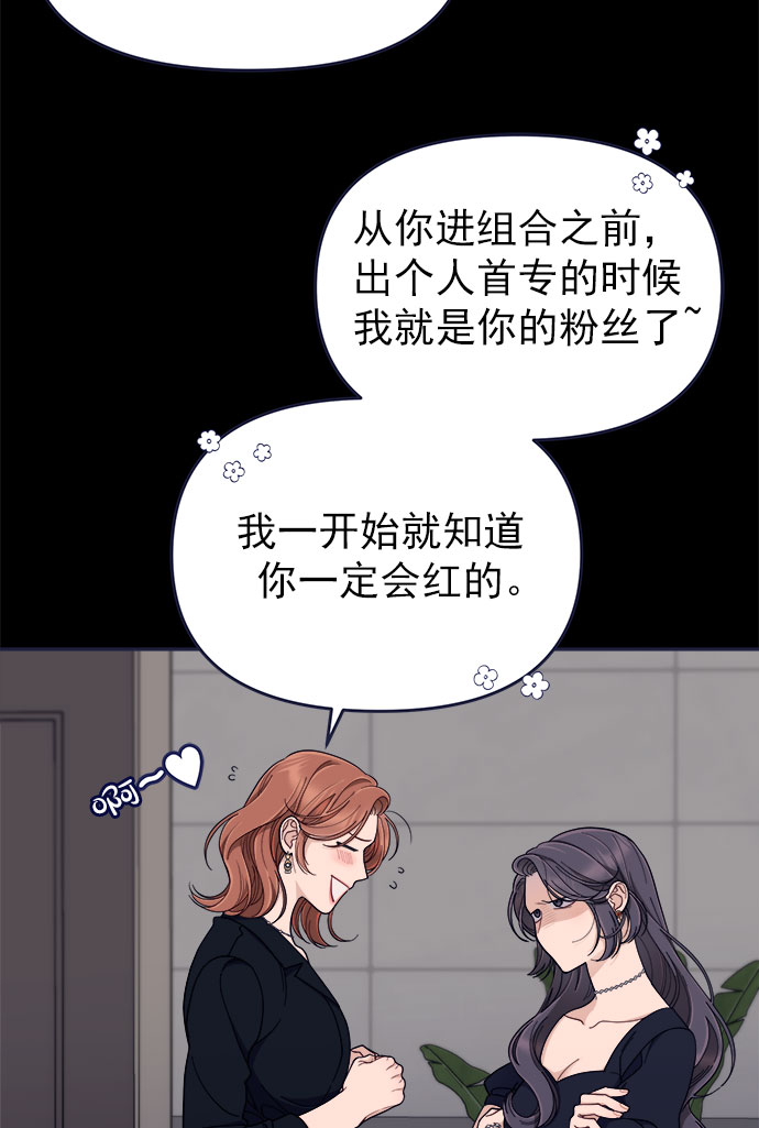 [第55话] 心理战56