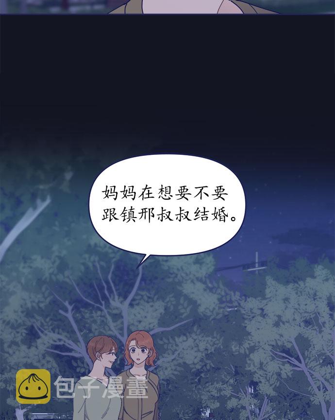 [第35话] 夏季流感（2）66