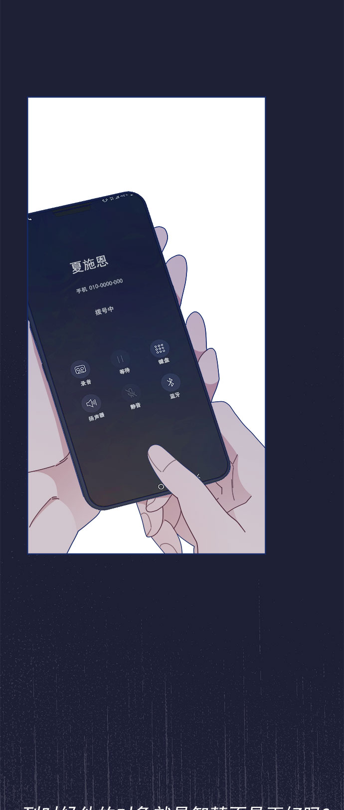 [第25话] 你不是说你很闲吗？17