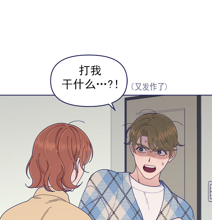 [第37话] 让人窒息的问号68