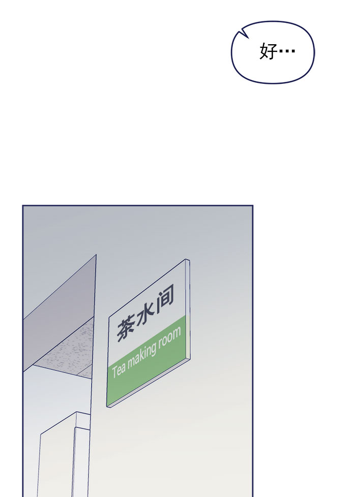 [第32话] Blue day（2）37