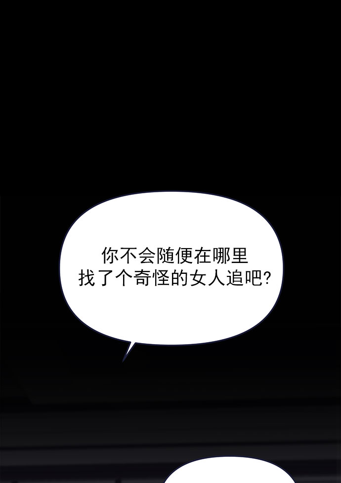 [第55话] 心理战22