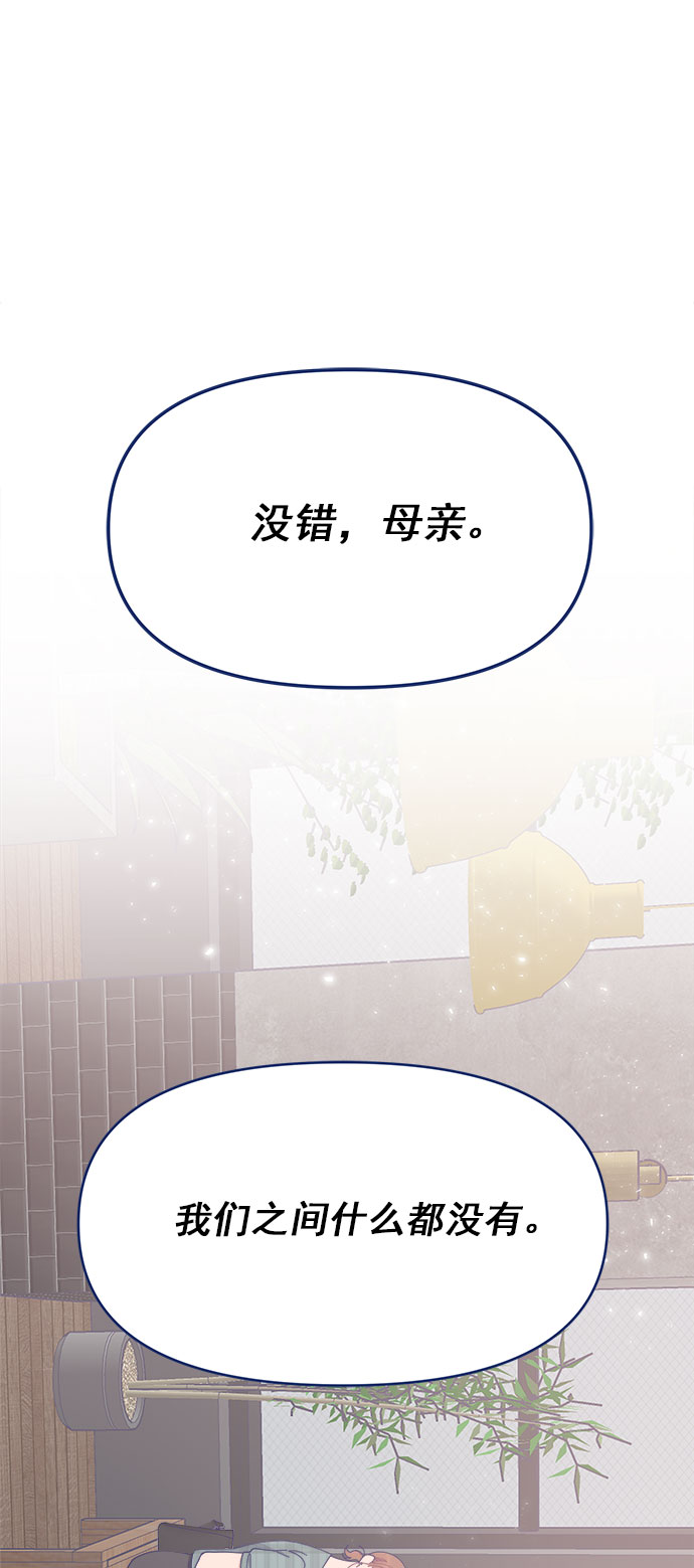 [第26话] 戏剧性地登场，结果一切都已散场68