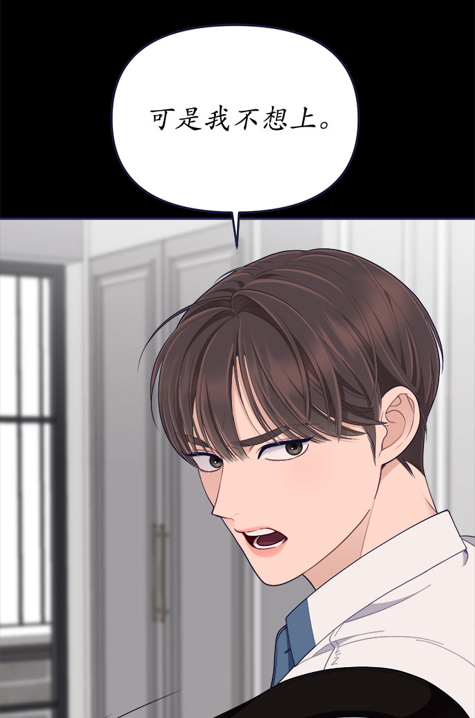 [第58话] 对不起14