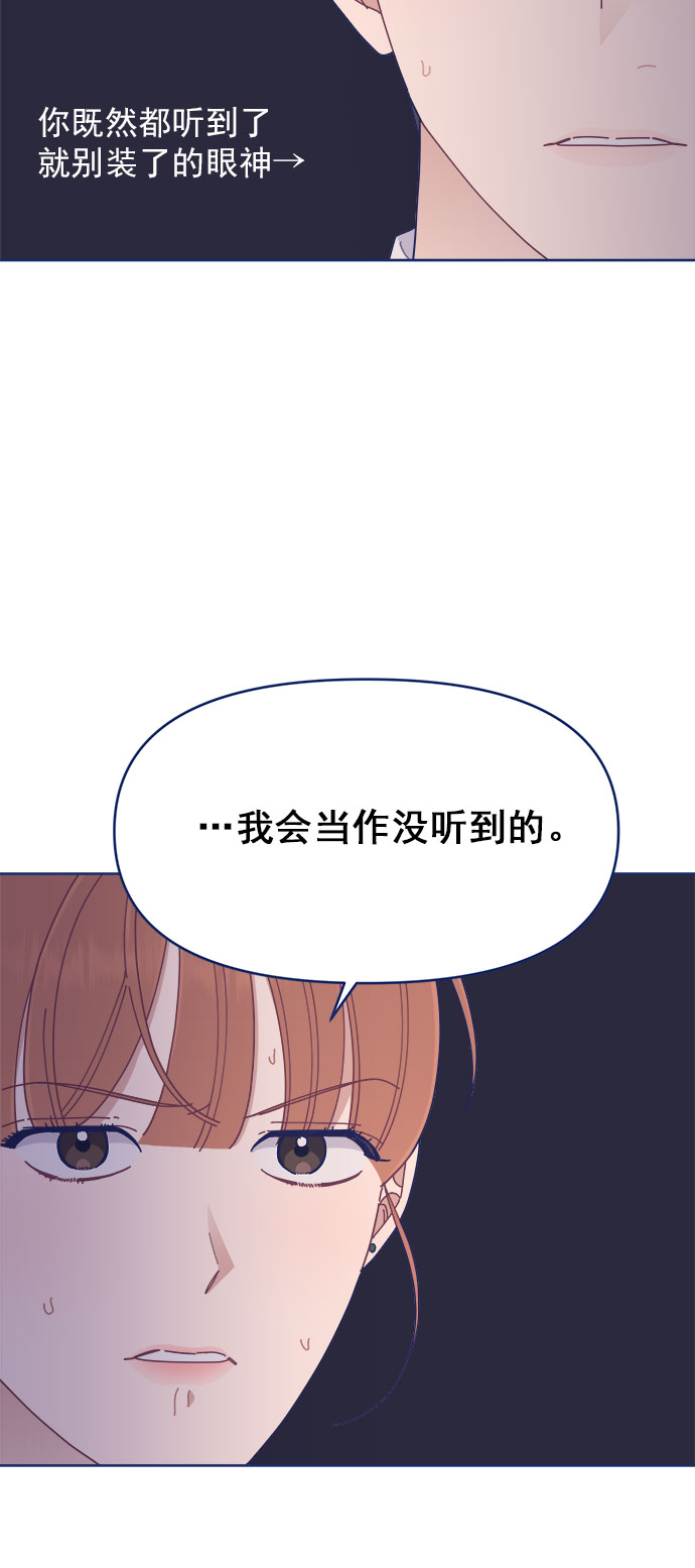 [第26话] 戏剧性地登场，结果一切都已散场6