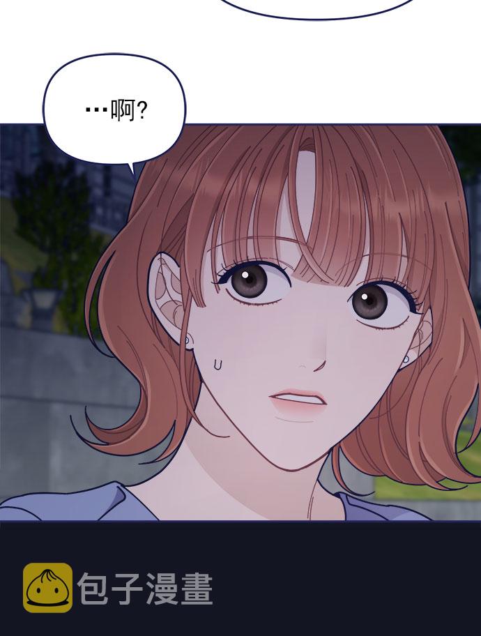 [第45话] 我闯祸了！26
