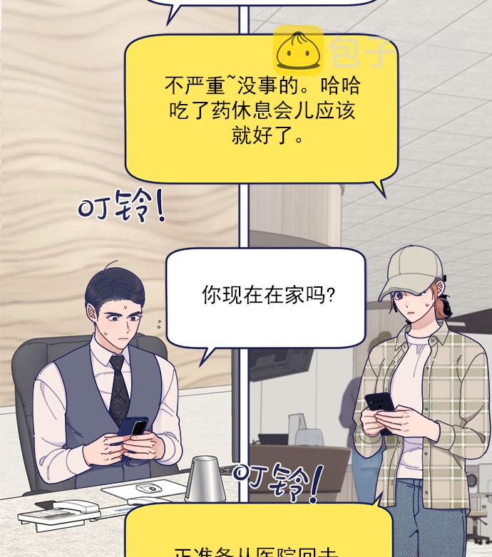 [第39话] 蝴蝶效应66