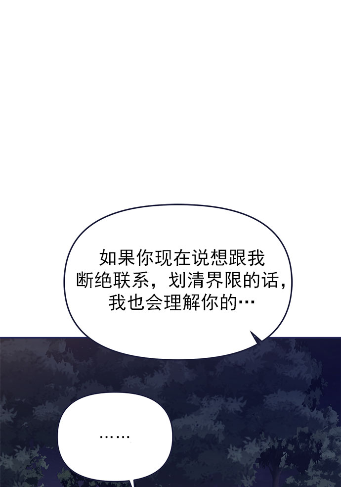 [第58话] 对不起91