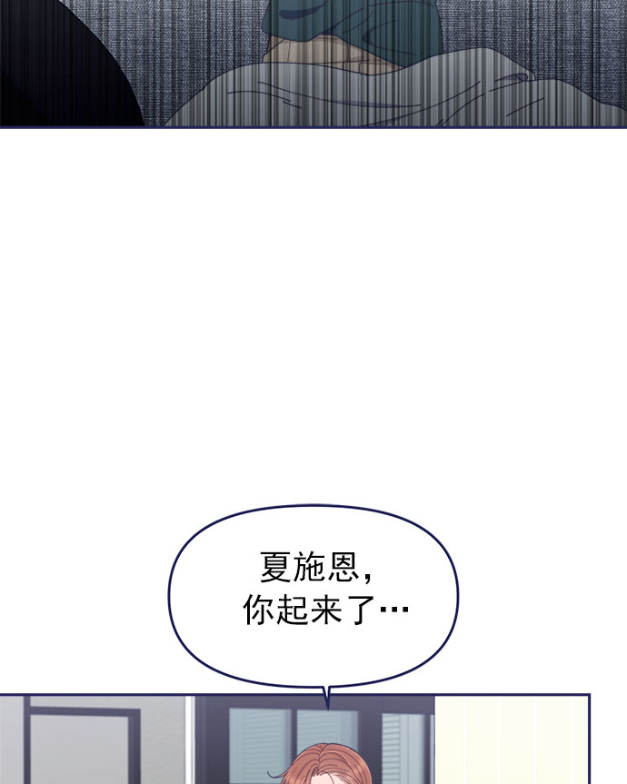 [第48话] 第一次想通了（2）80