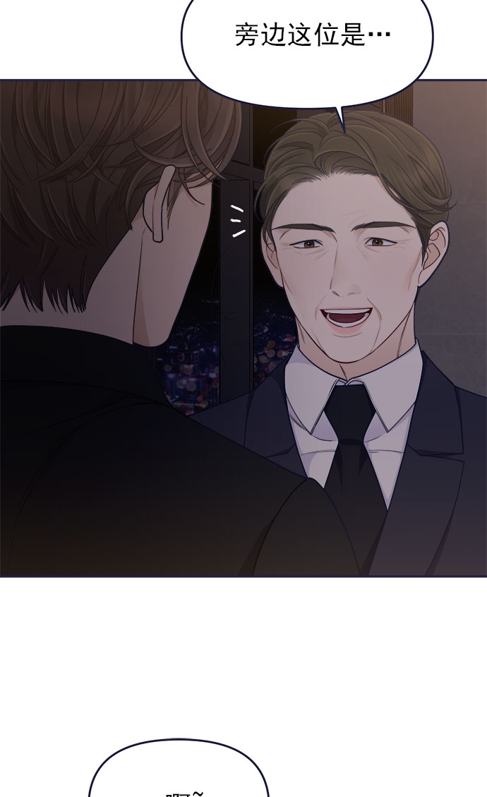 [第54话] 终於见到了！97