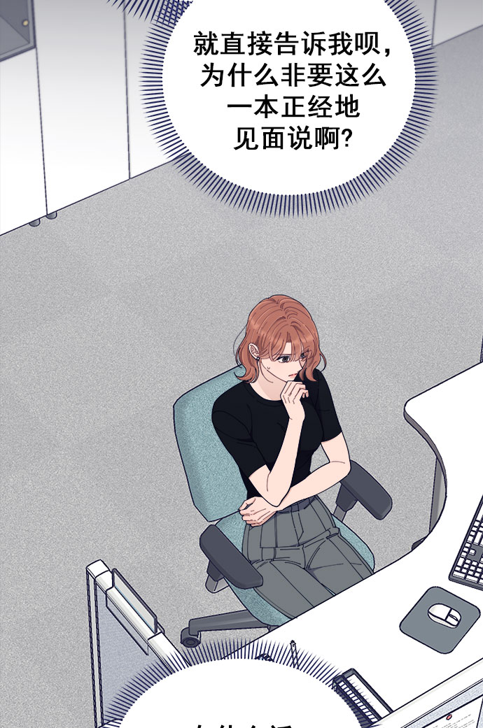 [第49话] 以夷制夷7