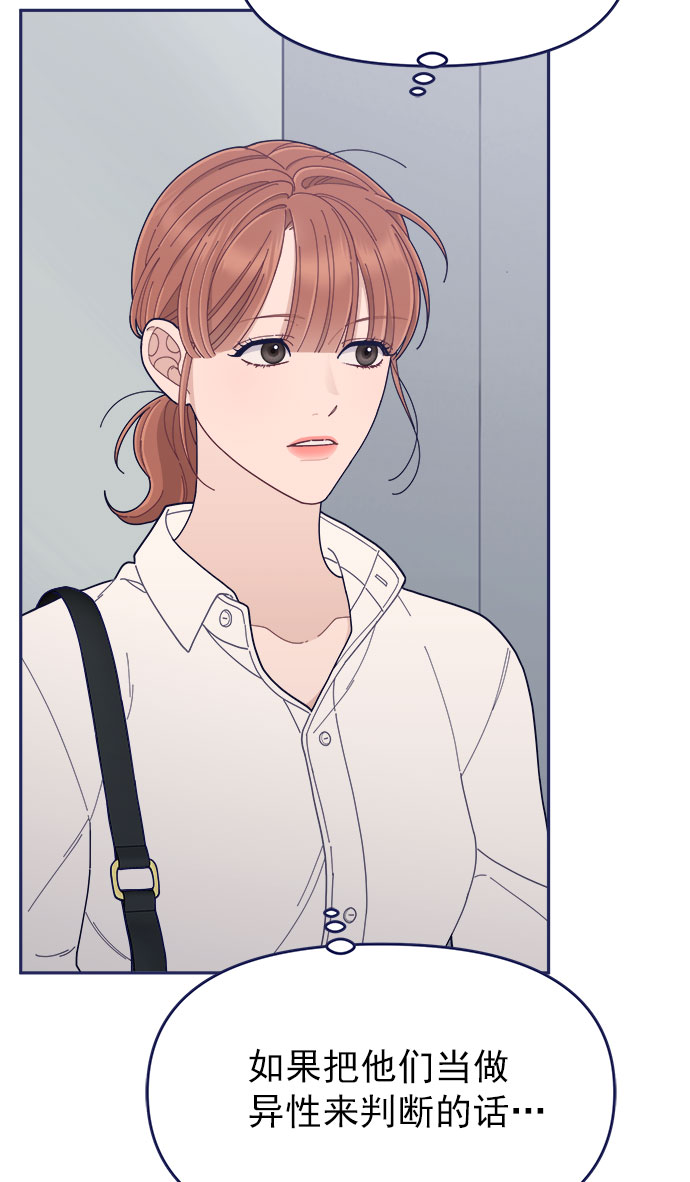 [第47话] 第一次想通了30