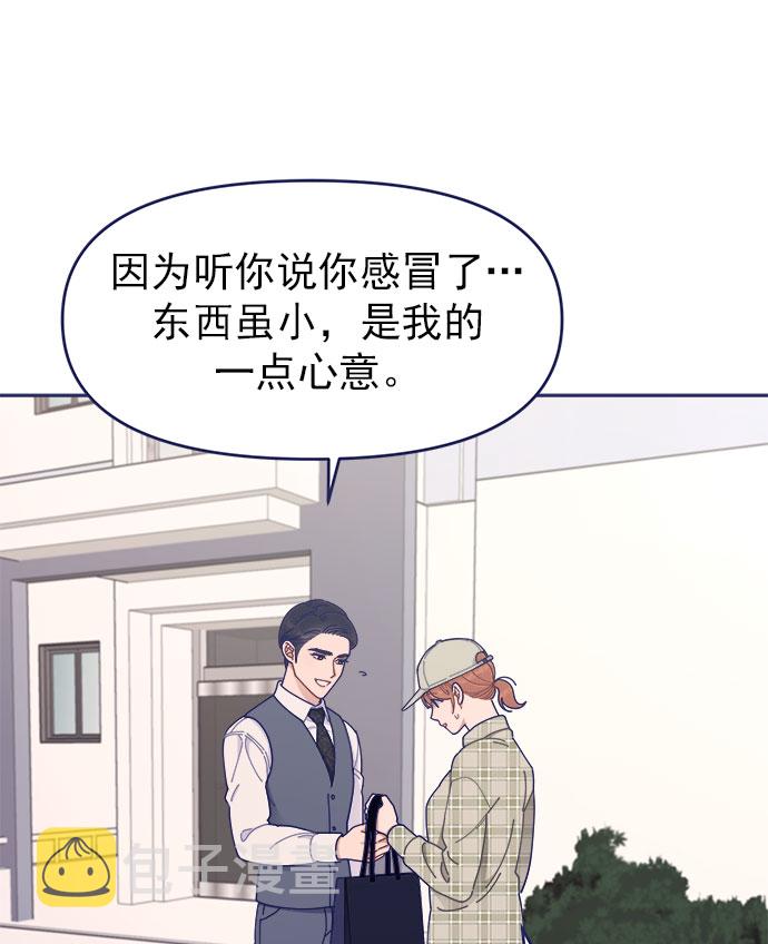 [第39话] 蝴蝶效应76