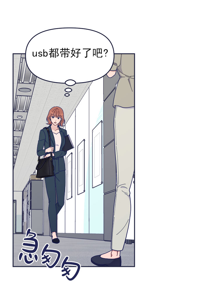 [第40话] Big picture7