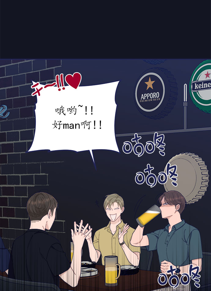 [第48话] 第一次想通了（2）9