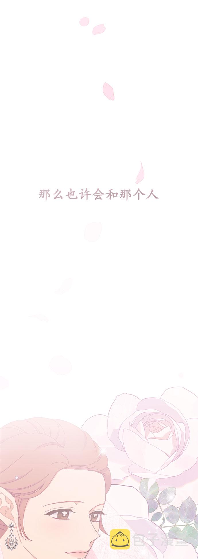 [第19话] 後悔先生60