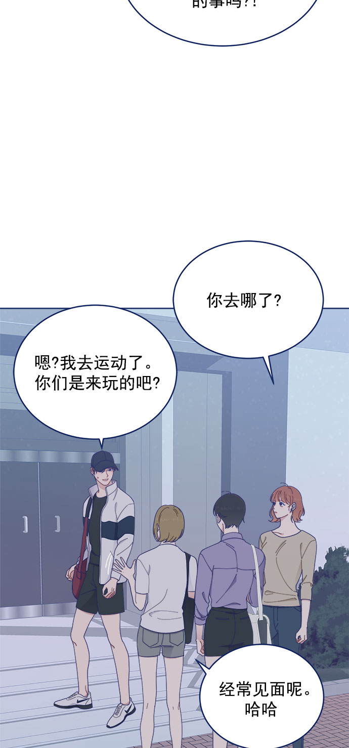 [第24话] 需要聊聊69