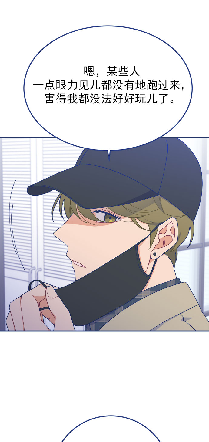 [第21话] 最佳男配角vs最佳男配角（2）67