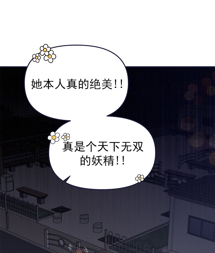 [第57话] 要吵架就用RAP吵114