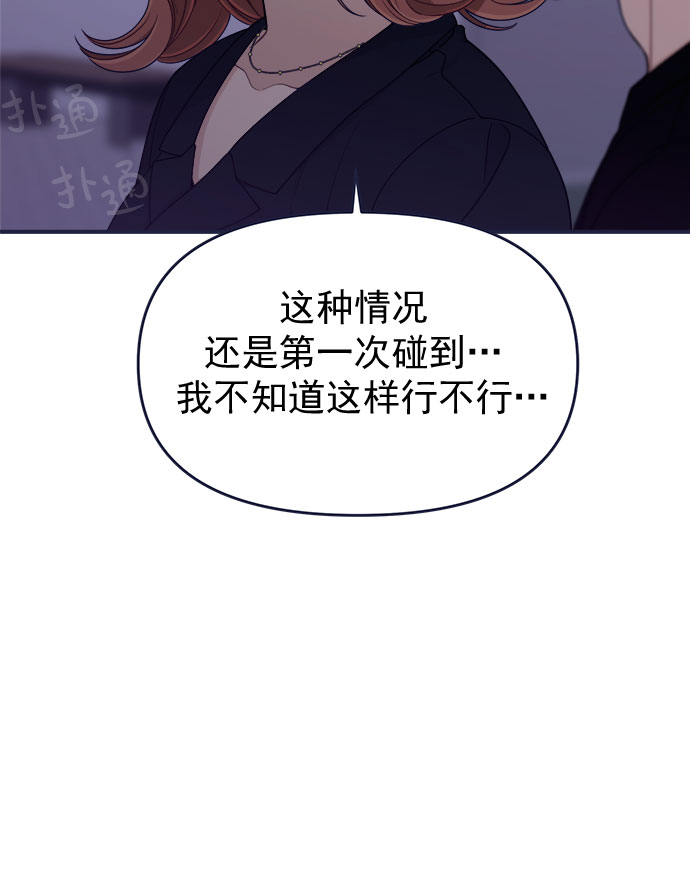 [第59话] 诅咒31